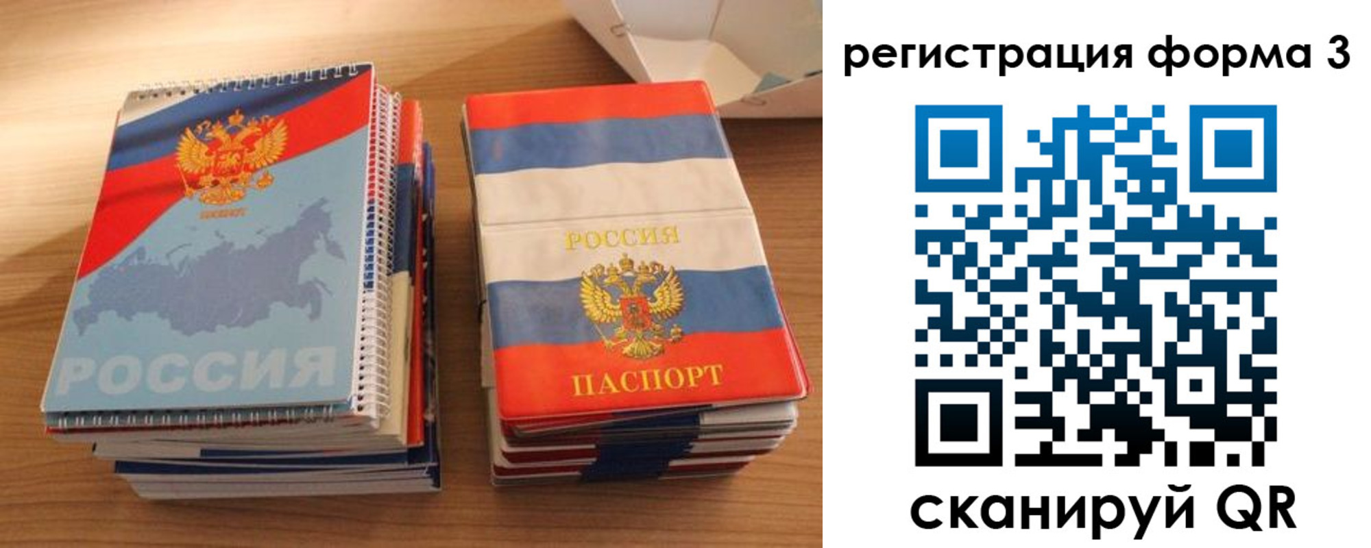 регистрация для дет. сада в Чебоксарах