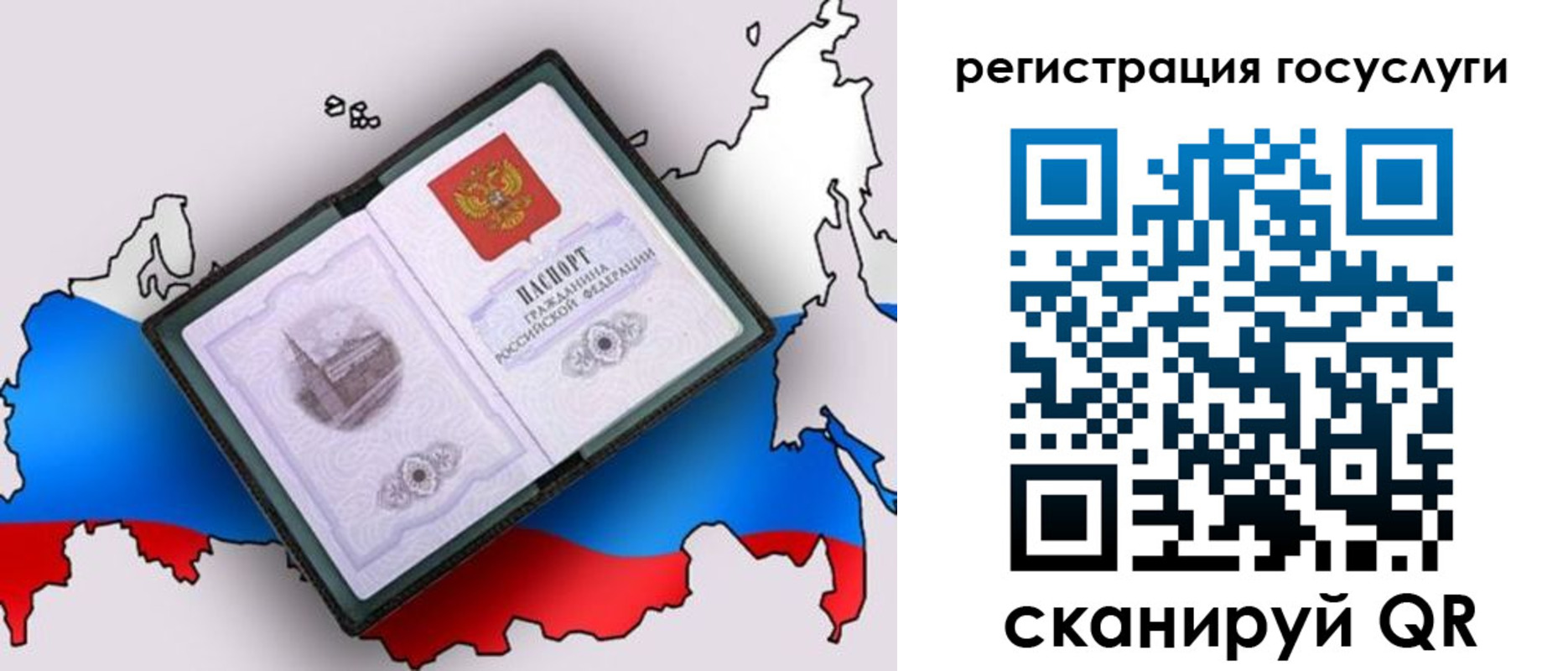 найти адрес прописки в Чебоксарах