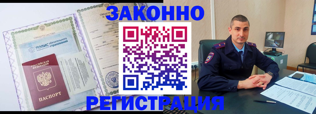 временная регистрация для всех в Чебоксарах