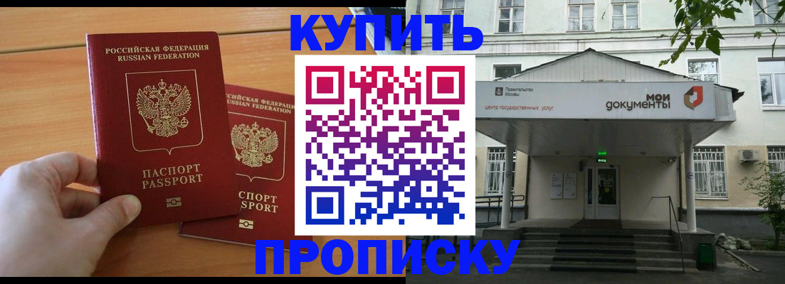 регистрация для школы в Чебоксарах