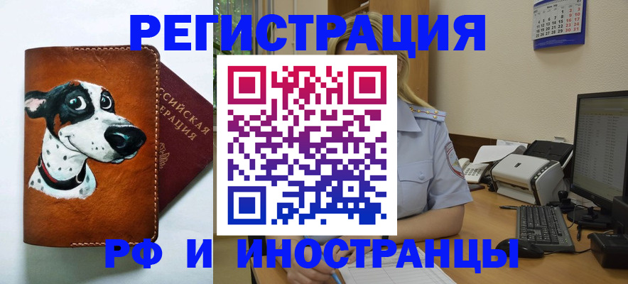 регистрация для школы в Чебоксарах