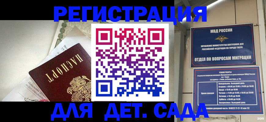 регистрация в Чебоксарах