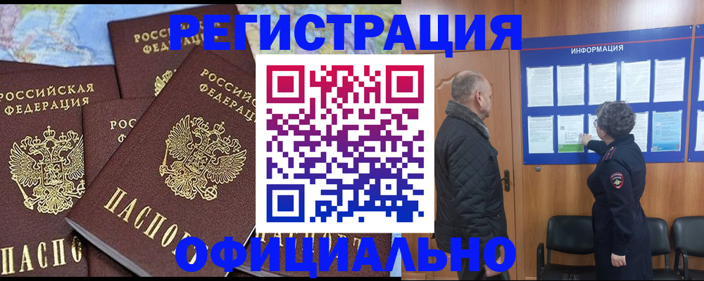 регистрация для школы в Чебоксарах