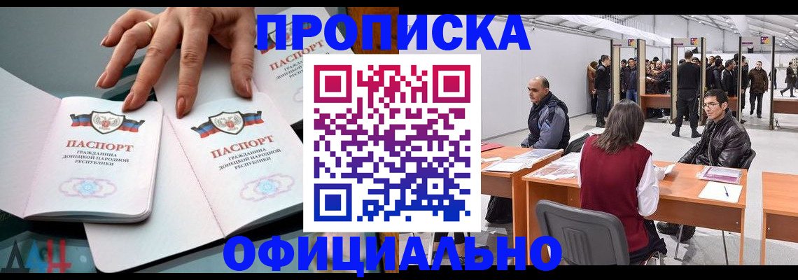 временная регистрация гарантия в Чебоксарах