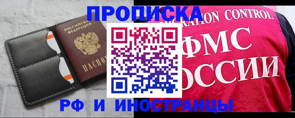 временная регистрация госуслуги в Чебоксарах